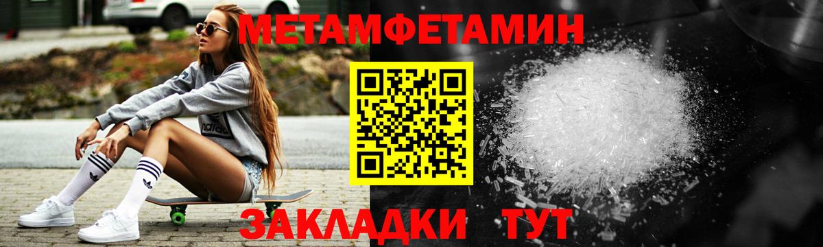Амфетамин  Вход с VPN  АМФ  Калининград  Амфетамин 97% 