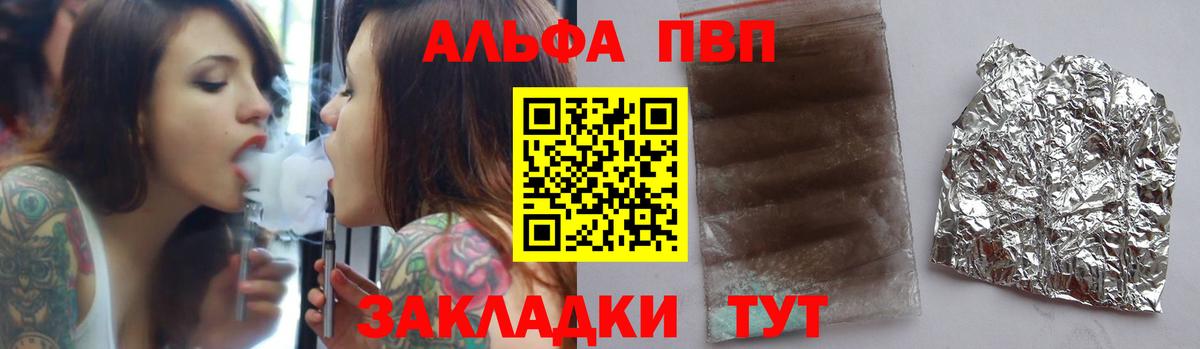A PVP  Alfa_PVP СК КРИС  Вход с VPN  Калининград 