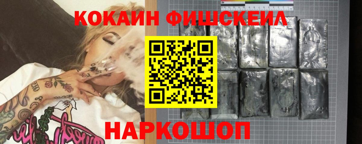 КОКАИН Эквадор Калининград