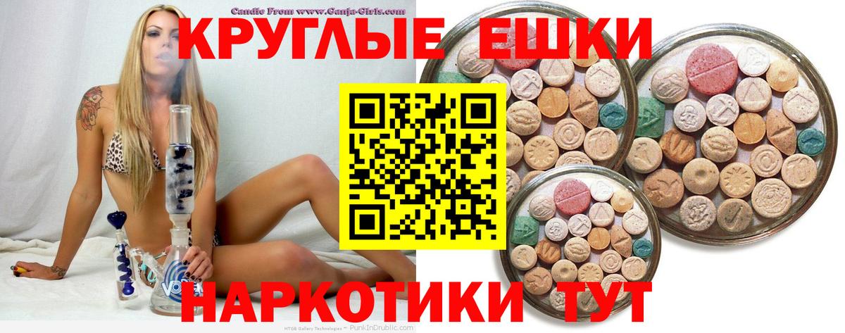 ЭКСТАЗИ 99% Калининград