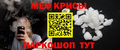 мефедрон мука Кунгур