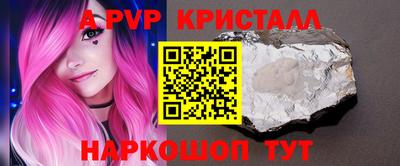мефедрон мука Кунгур