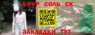 индика Кумертау