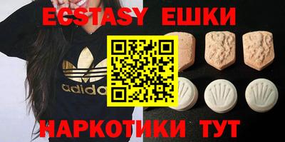 мефедрон мука Кунгур