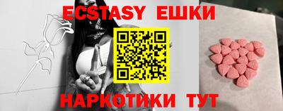 кристаллы Лесосибирск