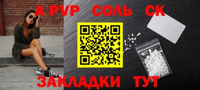 индика Кумертау