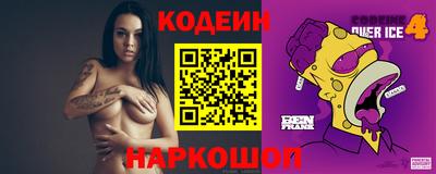 кристаллы Лесосибирск