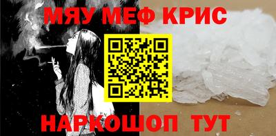 индика Кумертау
