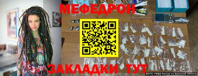 индика Кумертау