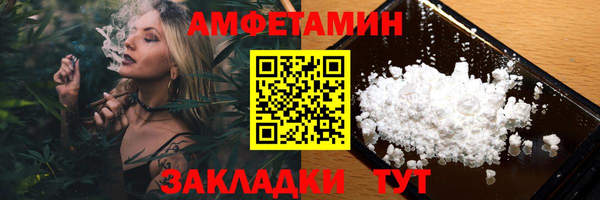 Калининград  Первитин кристалл  Первитин кристалл  Вход с VPN 