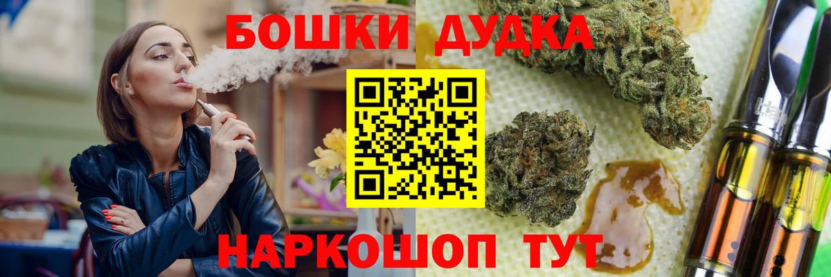 Калининград  Каннабис MAZAR  Вход с VPN  Конопля индика 